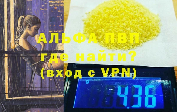 трава Вязники