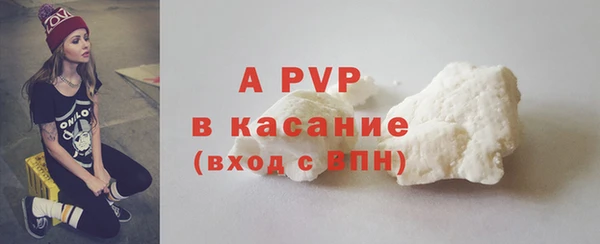 ALPHA PVP Вязьма