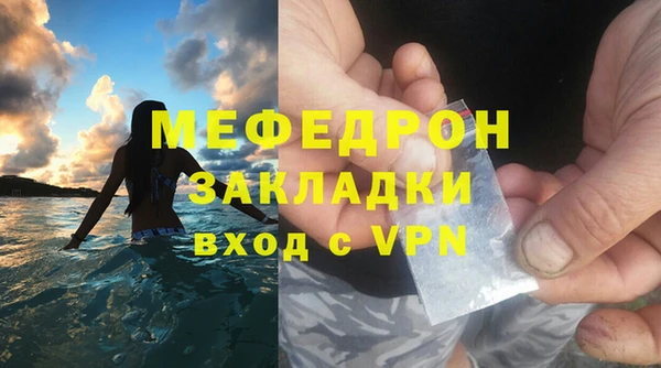 скорость mdpv Вяземский